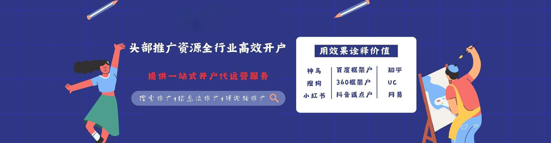 华池朋友圈信息流