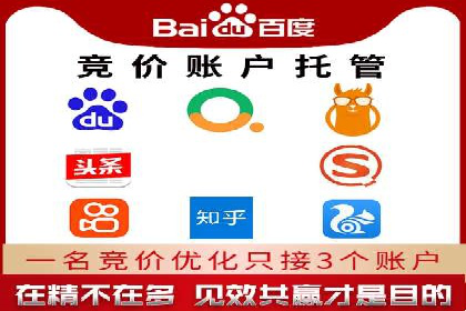 百度推广案例：助力企业飞速发展的秘诀