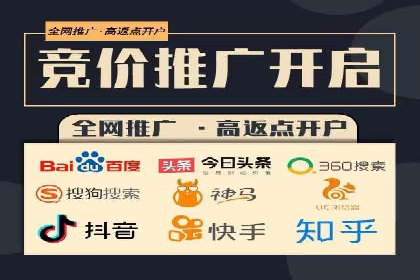 从失败到成功：百度竞价广告案例分享