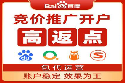 竞价开户技巧集：精选案例分享